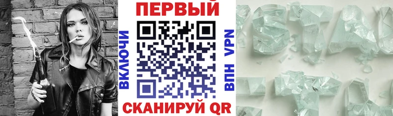 АМФ Premium Верея