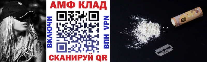 ОМГ ОМГ   Верея  АМФЕТАМИН Розовый 