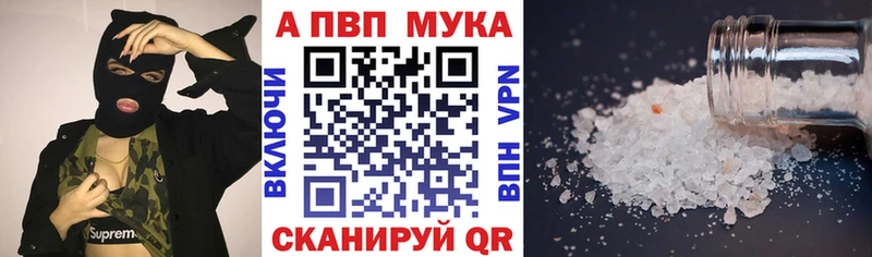 Alpha PVP кристаллы  наркотики  Верея 