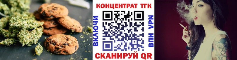 Canna-Cookies конопля  даркнет сайт  Верея 