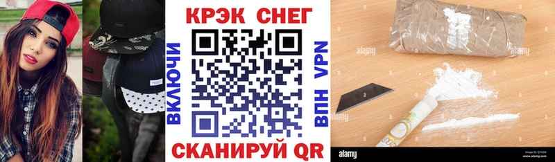 COCAIN Columbia Верея