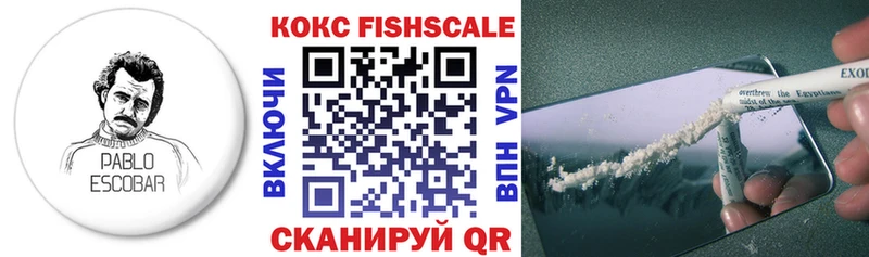 Кокаин VHQ  mega зеркало  Верея 