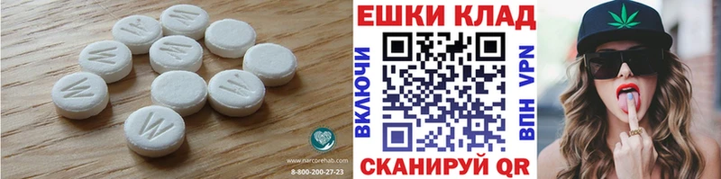 ЭКСТАЗИ таблы  купить наркотики сайты  KRAKEN ссылка  Верея 