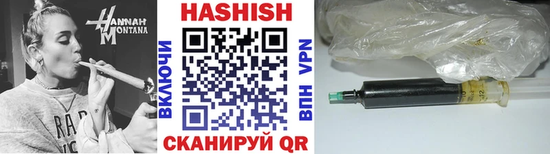 Гашиш Premium  Верея 