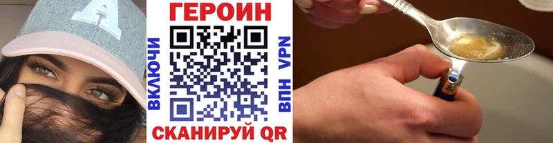 ГЕРОИН Heroin Верея