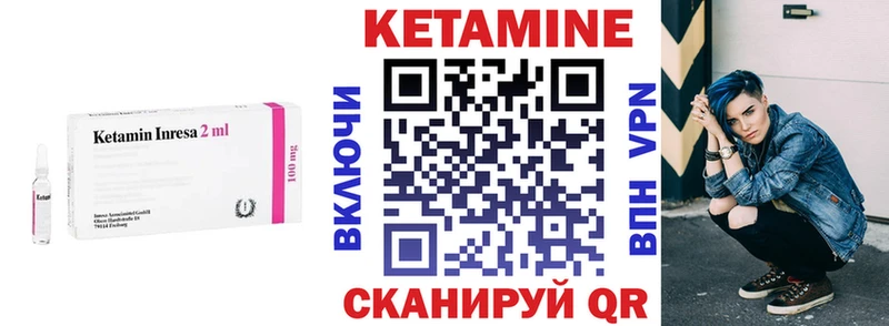 Кетамин ketamine  как найти наркотики  Верея 