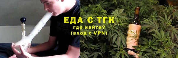 бошки Балахна