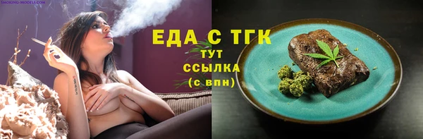 бошки Балахна