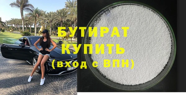 экстази Арсеньев