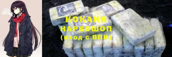 прущие грибы Аркадак