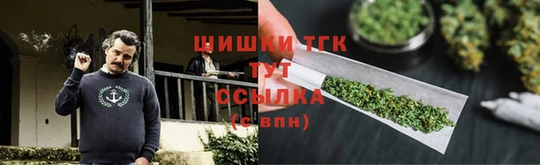 бошки Балахна