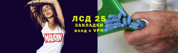 синтетический гашиш Снежногорск
