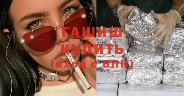 бошки Балахна