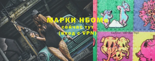 бошки Балахна