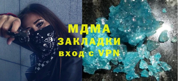 Альфа ПВП Слюдянка