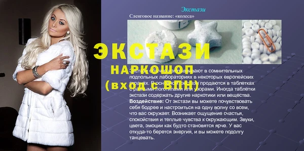 молекула духа Снежинск