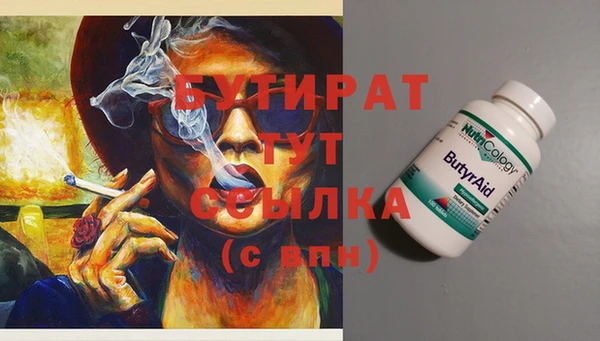 мяу мяу мука Баксан