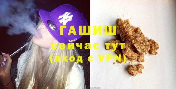 бошки Балахна