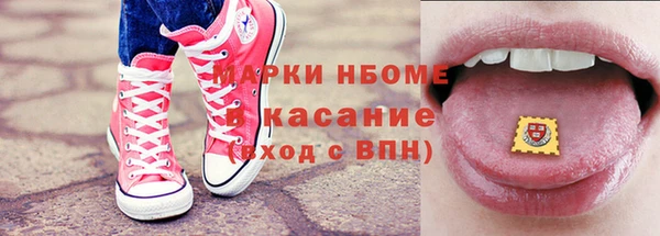 бошки Балахна