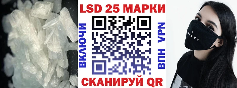 LSD-25 экстази ecstasy  Верея 