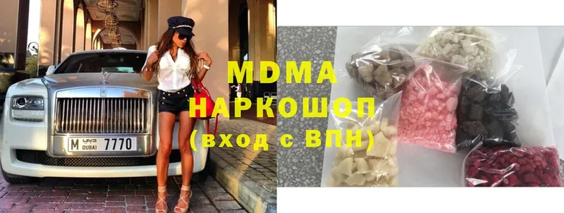 наркошоп  Верея  МДМА VHQ 