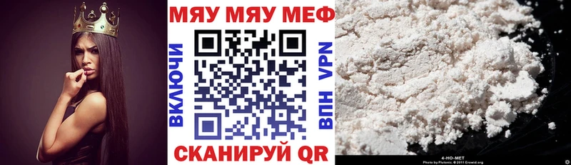 blacksprut   Верея  Мефедрон mephedrone 