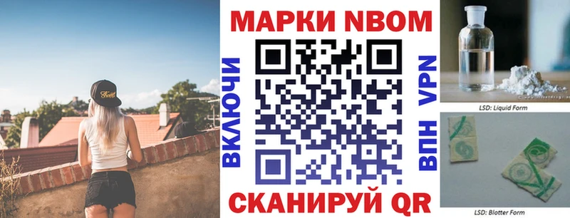 Наркотические марки 1,5мг  даркнет сайт  Верея 