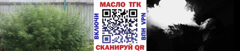 ТГК THC oil Верея